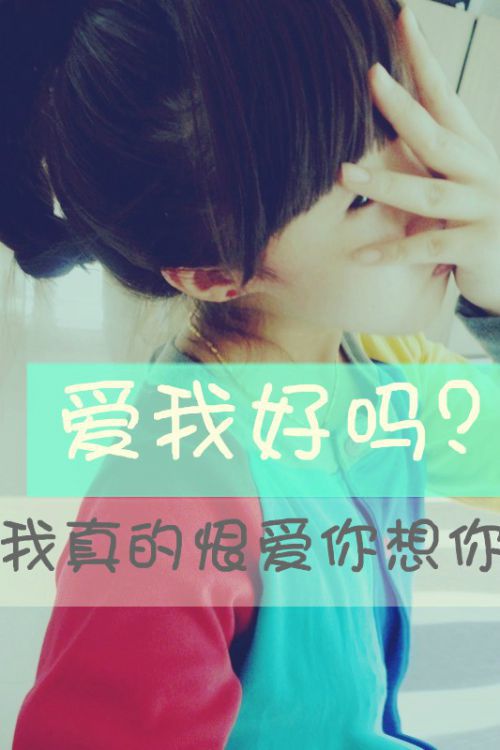 非主流女生背影qq皮肤图片大全-qq女生皮肤-带字-伤感-非主流- 第6张