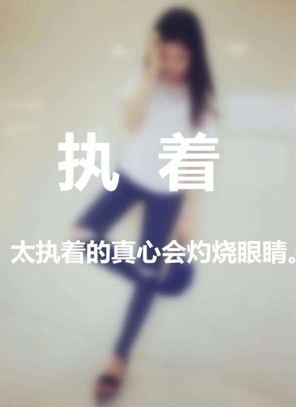 2016最经典的女生qq皮肤透明带字伤感-qq女生皮肤-伤感-带字-背影- 第