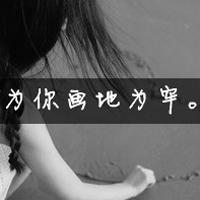 黑白头像-残月青衣逸梦一场:个性女生 第3张